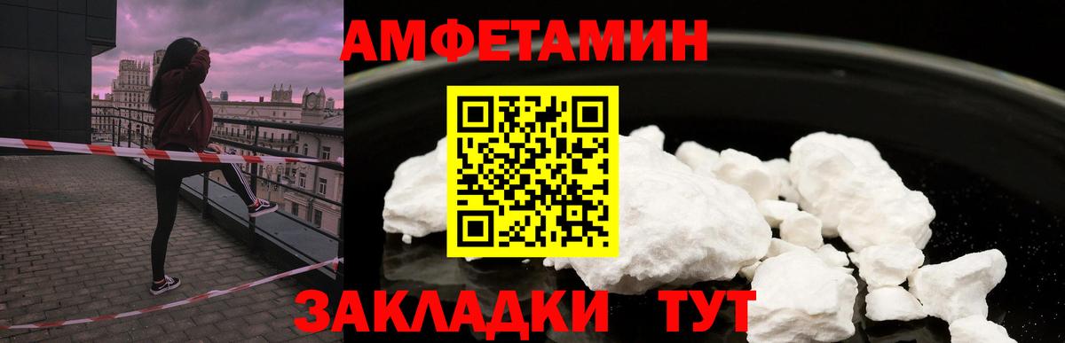 АМФ Premium Отрадное