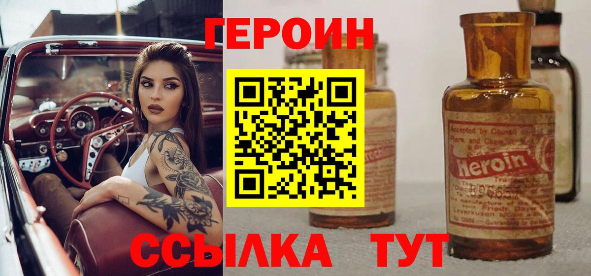 Бошки Шишки  ГАШ  Кетамин  МАРИХУАНА  Альфа ПВП СОЛЬ кристаллы  Отрадное  Вход с VPN  Мефедрон кристаллы 