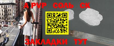мефедрон VHQ Старая Купавна