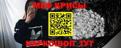 мефедрон VHQ Старая Купавна