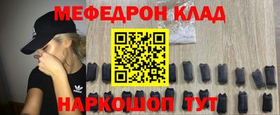 мет Ставрополь