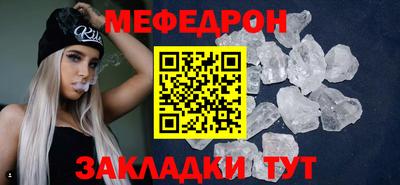 мефедрон VHQ Старая Купавна