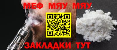мефедрон VHQ Старая Купавна