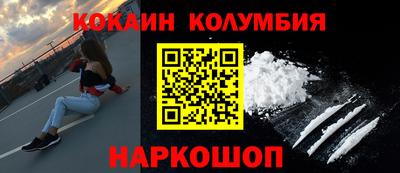 мет Ставрополь
