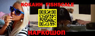 мефедрон VHQ Старая Купавна