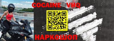 мет Ставрополь