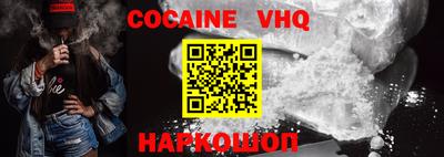 мет Ставрополь