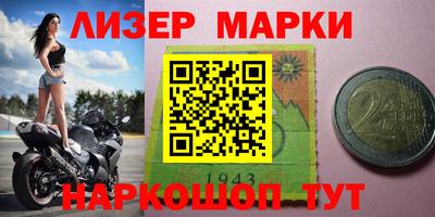 кристаллы Татарск