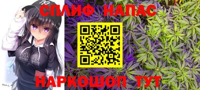 кристаллы Татарск
