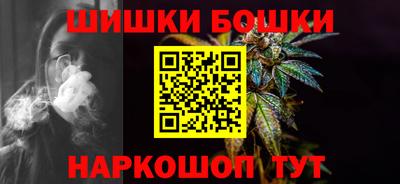 мет Ставрополь