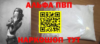 мет Ставрополь