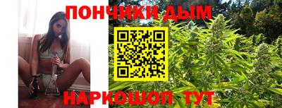 мет Ставрополь