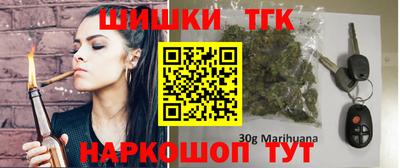 мефедрон VHQ Старая Купавна