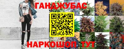 мет Ставрополь