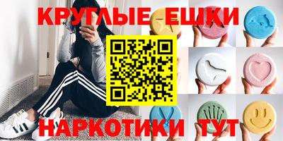 кристаллы Татарск