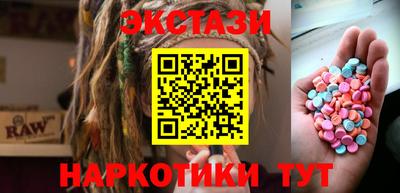 мефедрон VHQ Старая Купавна