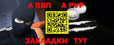 мет Ставрополь