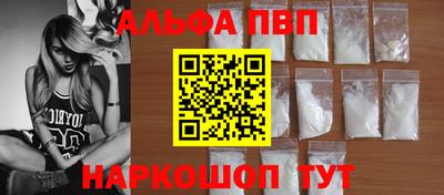 мефедрон VHQ Старая Купавна