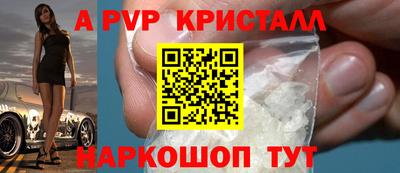 мет Ставрополь