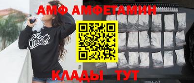 мефедрон VHQ Старая Купавна