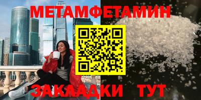мефедрон VHQ Старая Купавна