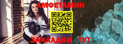 мет Ставрополь