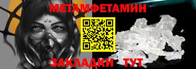 метадон Среднеуральск