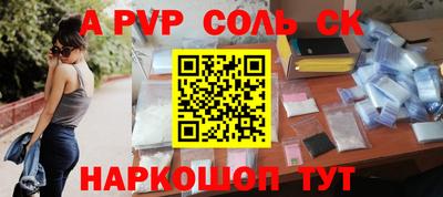 мефедрон VHQ Тверь