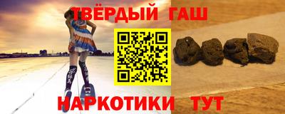 мет Ставрополь