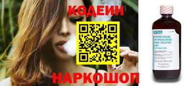 мефедрон VHQ Старая Купавна