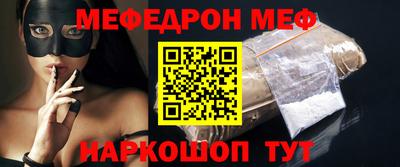 мет Ставрополь