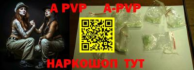 мефедрон VHQ Старая Купавна