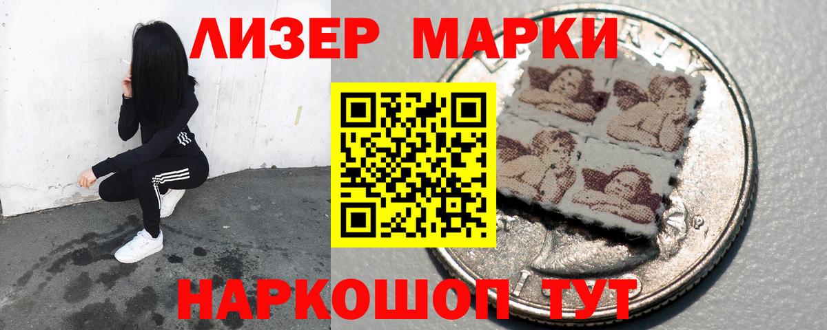 Лсд 25 экстази кислота Отрадное