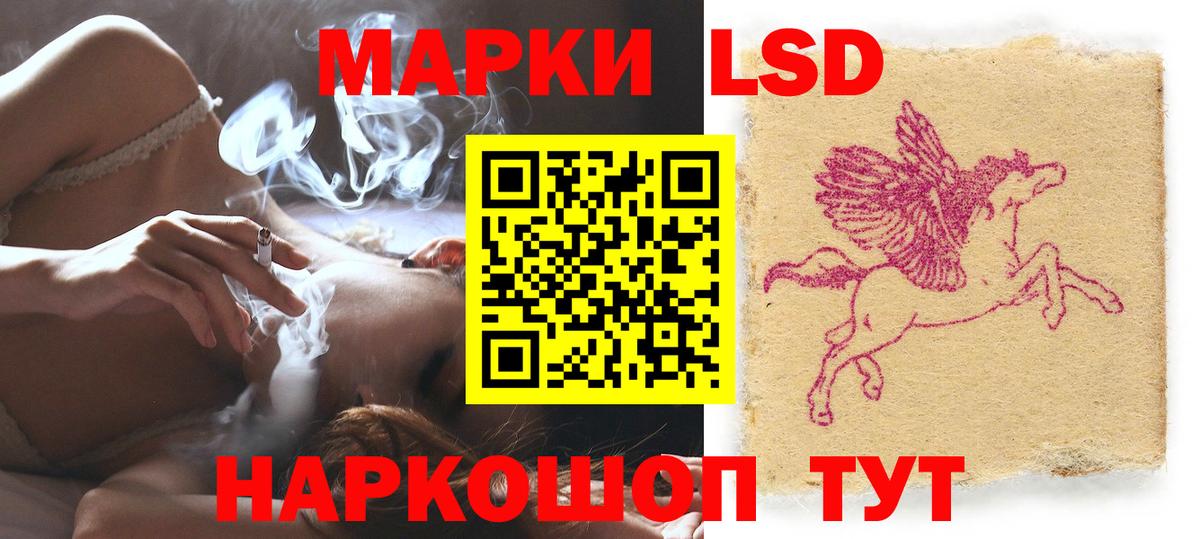 Лсд 25 экстази  LSD-25 экстази ecstasy  Вход с VPN  Отрадное  Лсд 25 экстази кислота 