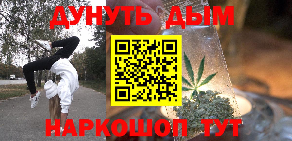 Марихуана Amnesia  Шишки марихуана ГИДРОПОН  Отрадное  Вход с VPN 